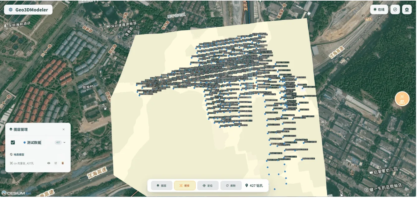 Geo3D 项目范围与钻孔分布展示