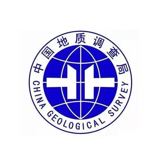中国地质调查局