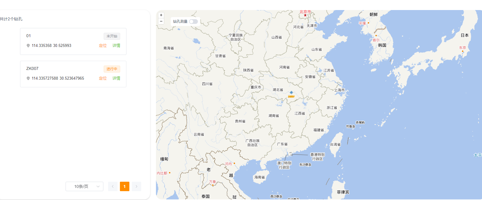 优勘钻孔数据编录